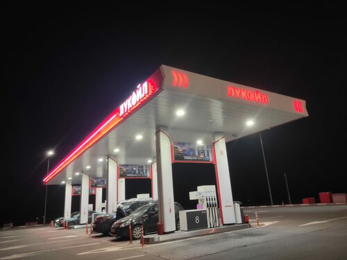 Gas station Lukoil, Moscow and Moscow Oblast, photo