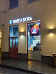 Cometa Vkusa (Mira Avenue, 40), fast food