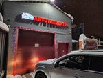 MaxAuto (posyolok gorodskogo tipa Bobrovo, 37), servicio de coches, centro de reparación de automóviles