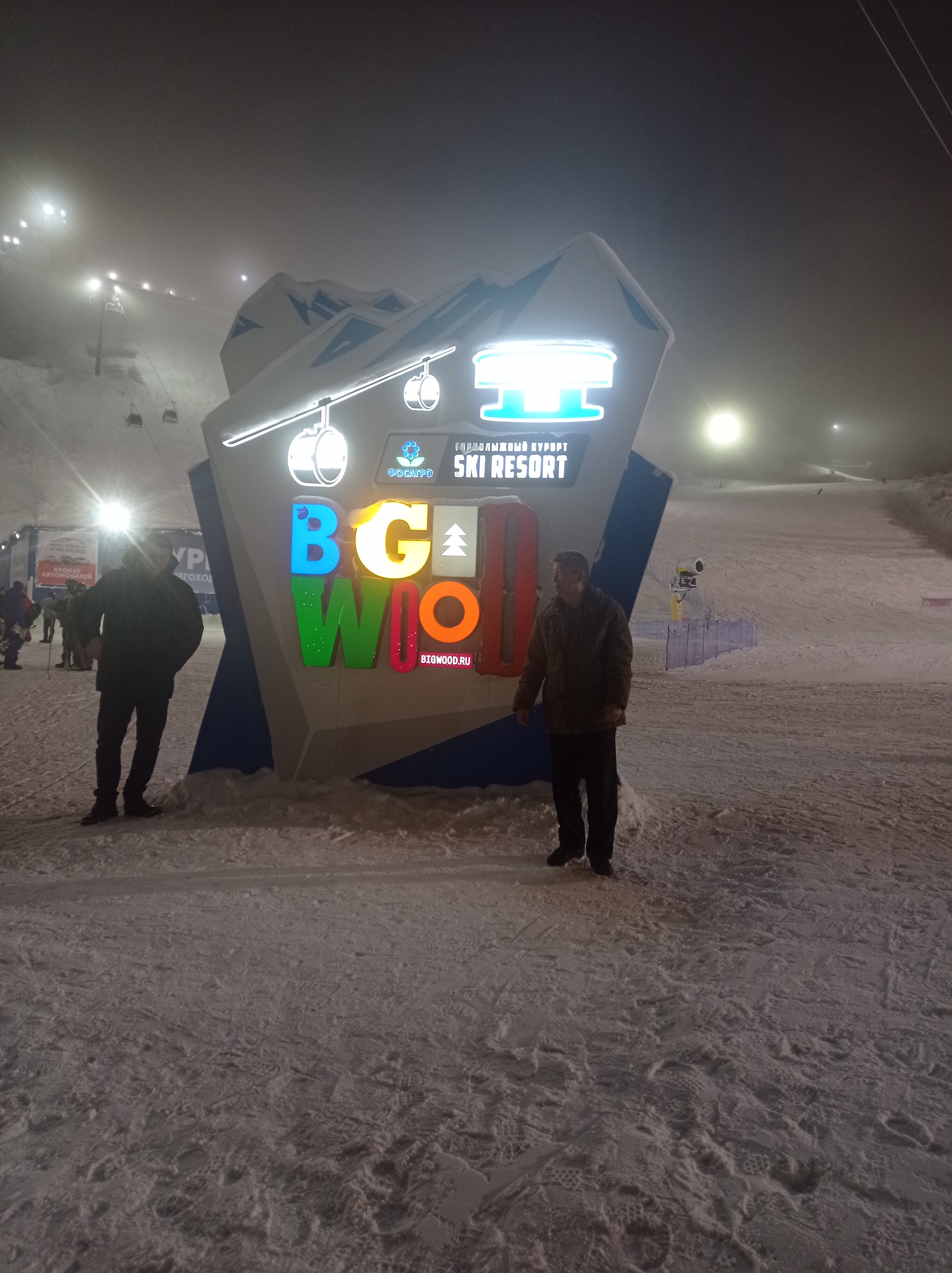 Фото Хибины