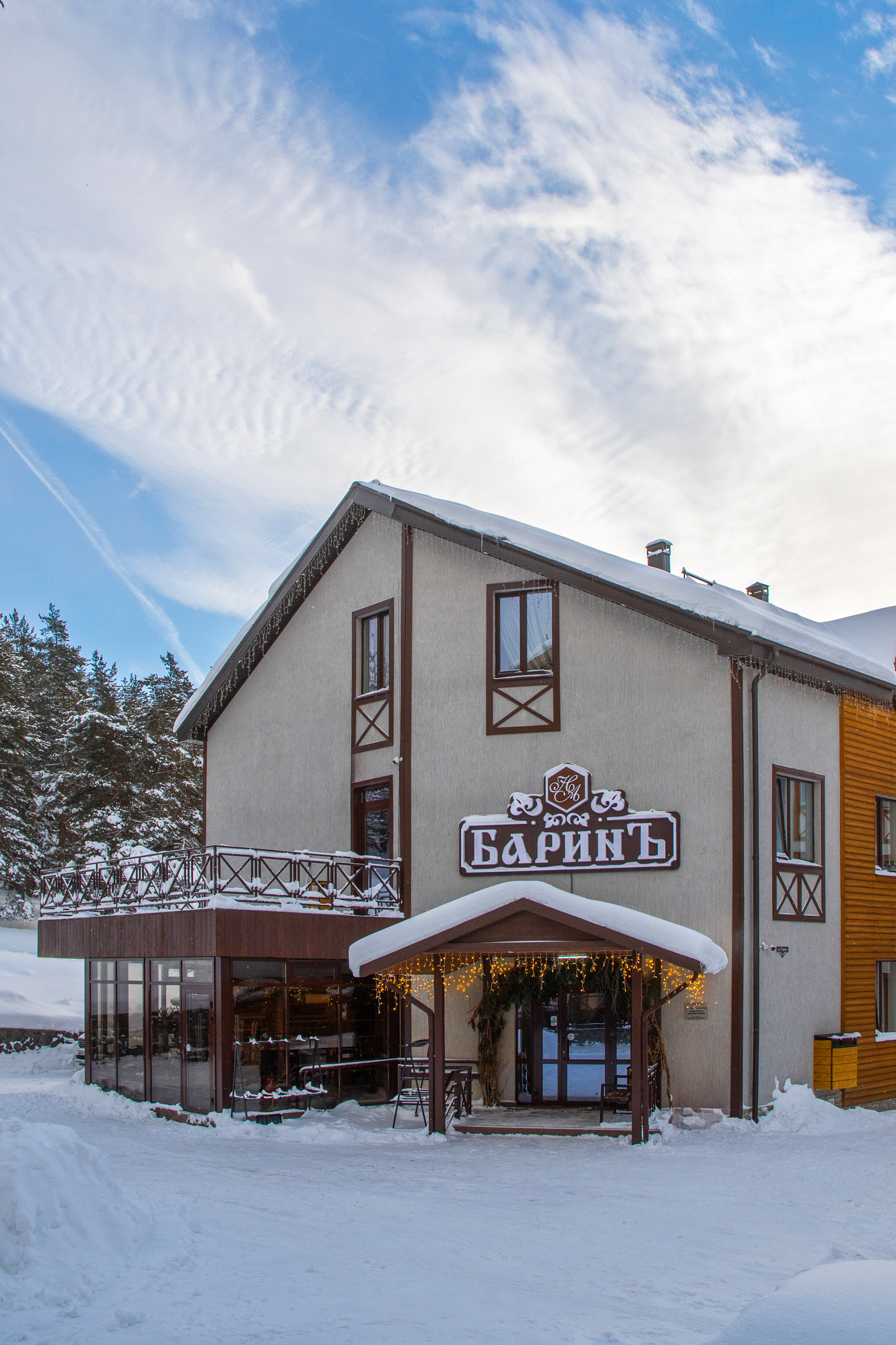 Фото Баринъ