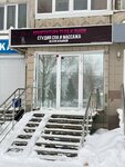 Архитектура тела и души (ulitsa Yuriya Gagarina, 50), massage salon