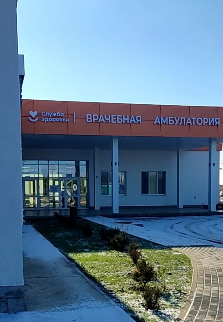 Aile sağlığı merkezi Городская больница №1 имени Н.И. Пирогова, врачебная амбулатория, Sevastopol, foto