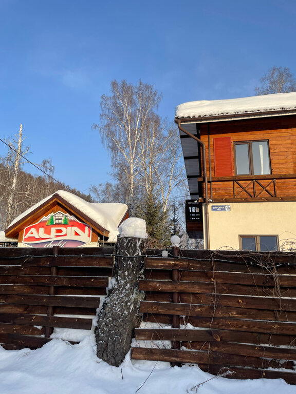 Фото Альпин Шале