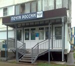 Otdeleniye pochtovoy svyazi Sankt-Peterburg 197341 (Korolyova Avenue, 9), post office