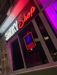 Smoky Shop (prospekt Truda, 44), vape shop