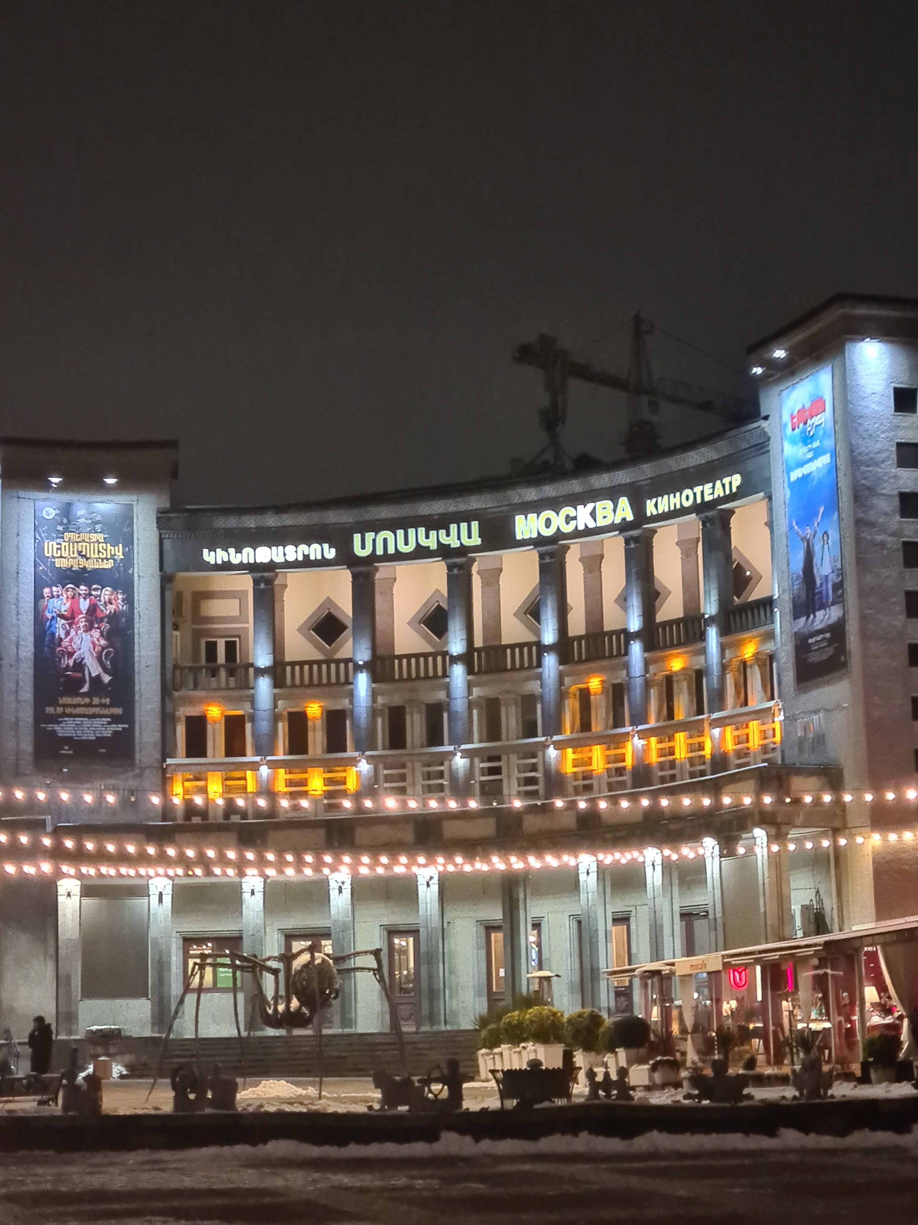 Фото Grand Hotel Yerevan