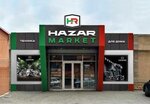 Hazar Market (Makhachkala, Magaramkentskaya ulitsa, 22), tienda de electrodomésticos