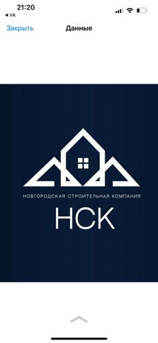 Строительная компания Новгородская строительная компания, Великий Новгород, фото