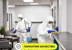 Гордезсевис+ (Mira Avenue, 22А), desinfección, desinsectación, desratización
