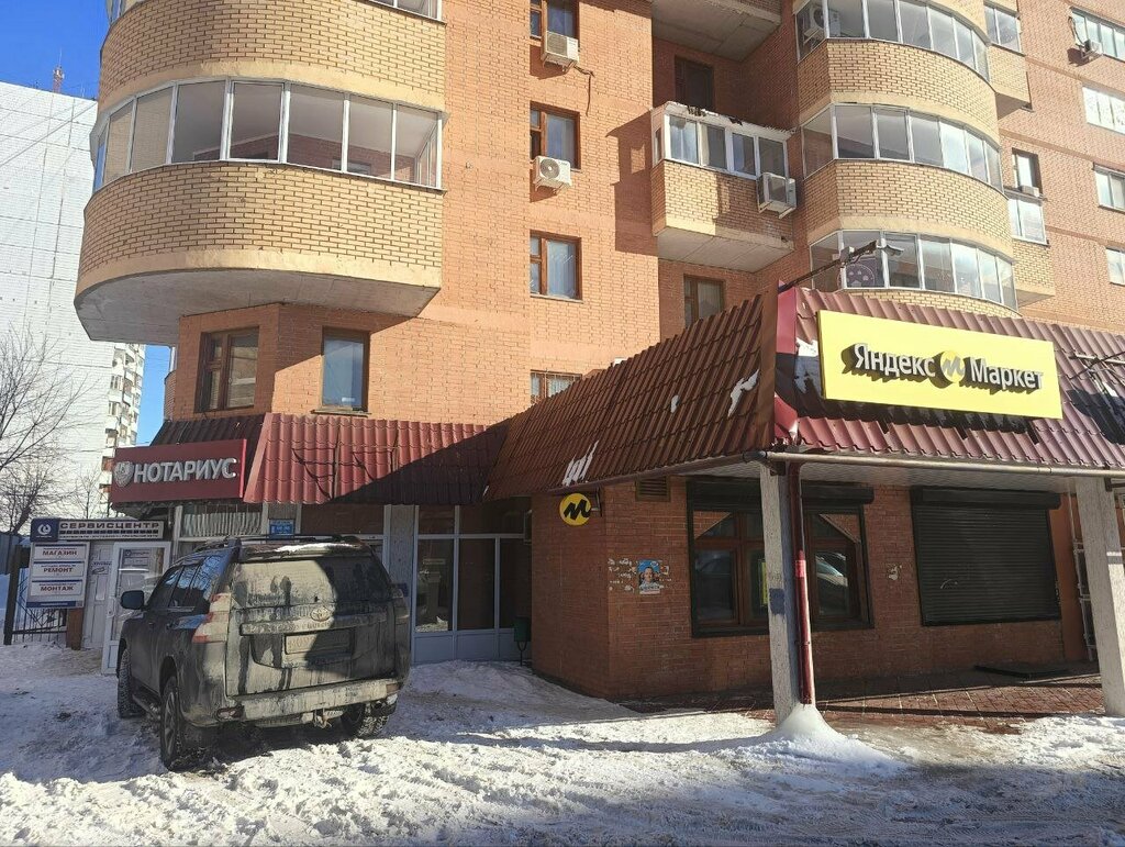 Beauty salon ManyLack, Serpuhov, photo