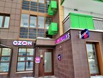 Wildberries (Skolkovskaya Street, 5Б), point of delivery