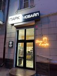 Дело в кофе (Tsentralniy City administrative district, Tsentralniy Microdistrict, Sovetskaya ulitsa, 36), coffee to go
