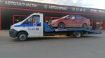 AutoHelp43 (ул. Воровского, 113А, Киров), эвакуация автомобилей в Кирове