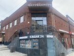 Pinta Market (Pushkinskaya Street, 50), beer shop