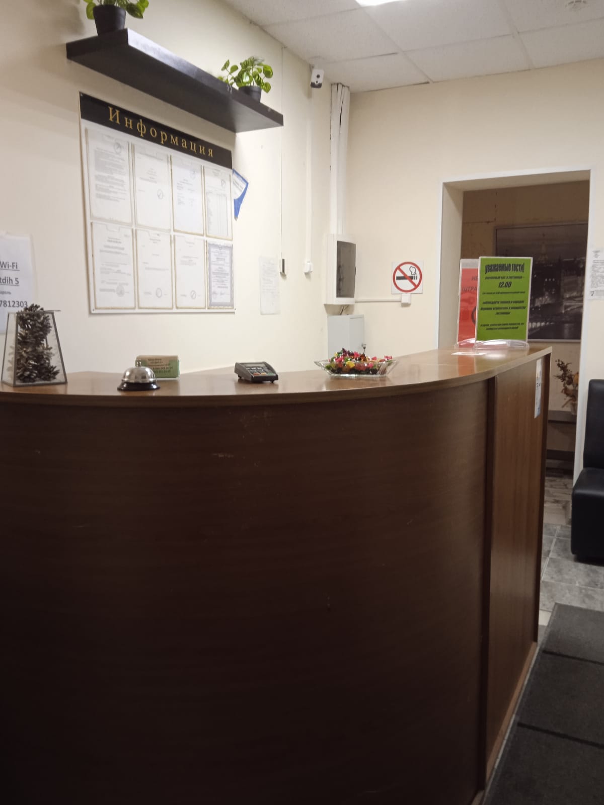 Фото Отдых 5