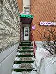 Халва (Novozavodskaya Street, 8к3), parcel automat