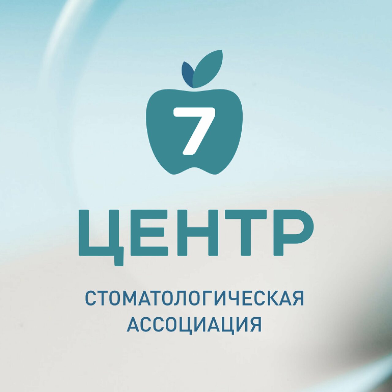 Центр 7
