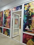 Smok Off (Dzerzhinskogo Street, 49) ، متجر مستلزمات التدخين