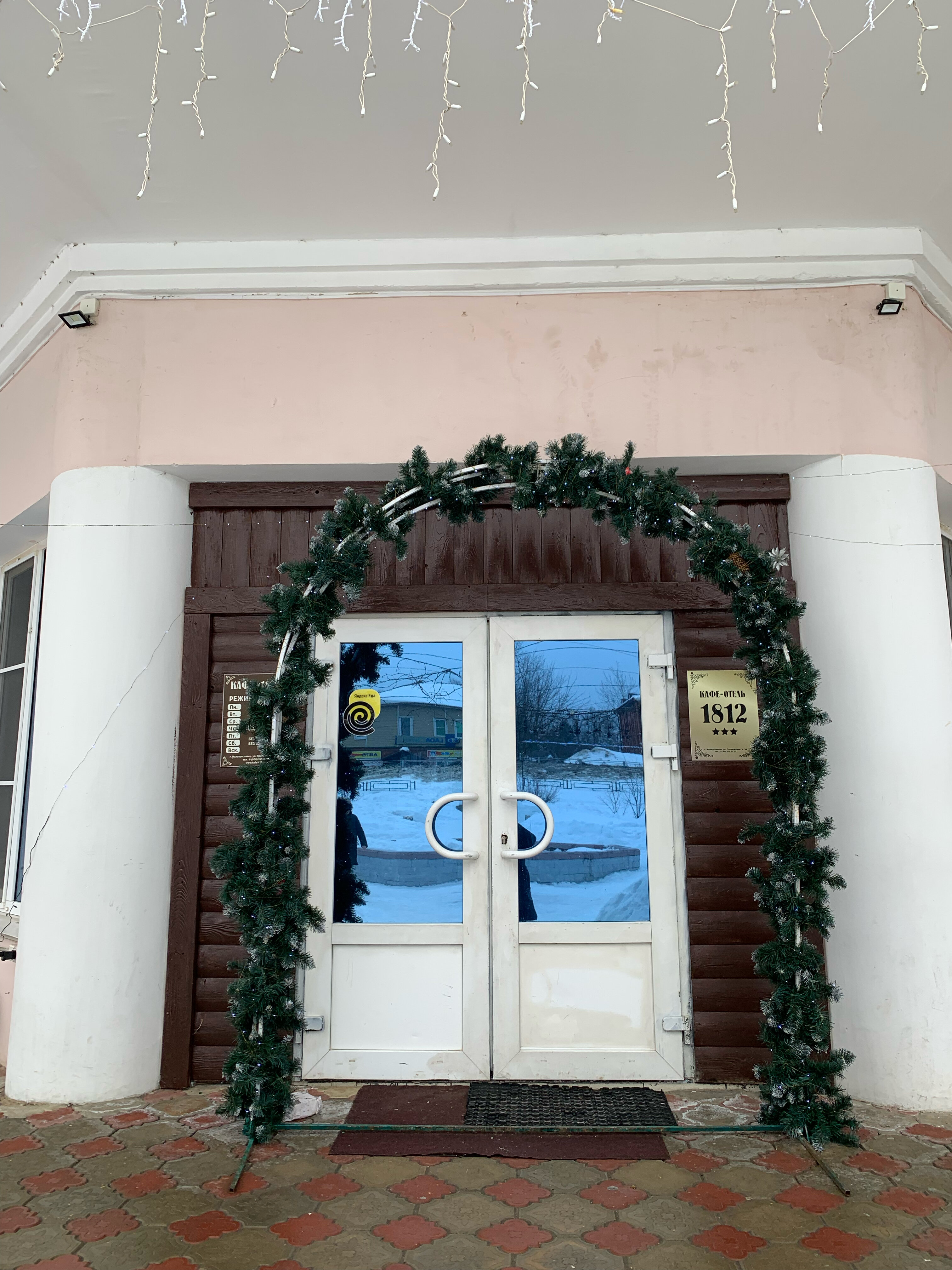 Фото Отель 1812