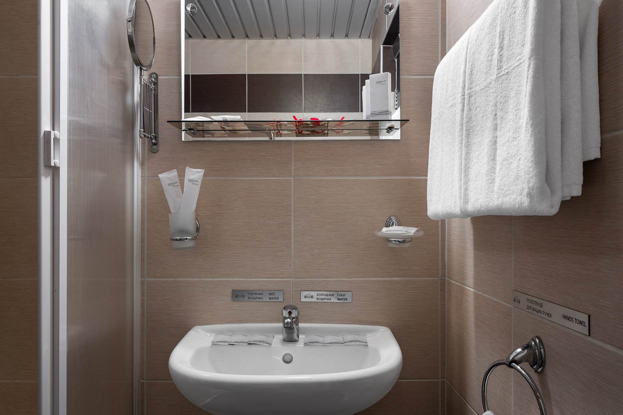 Фото Marins Нижний Новгород