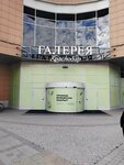 Kult Print (Krasnaya Street, 139с1), printing house