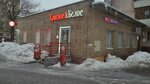 Krasnoe&Beloe (Fyodora Poletayeva Street, 7) ، محل بقالة