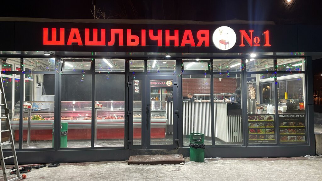 Fast food Shashlychnaya № 1, Balashiha, photo