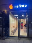 Nefisto (İstanbul, Ümraniye, Estergon Cad., 24F), maquina de café
