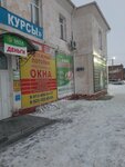 Kassa Vzaimopomoshchi (Sibirskaya ulitsa, 6), organización de microfinanzas