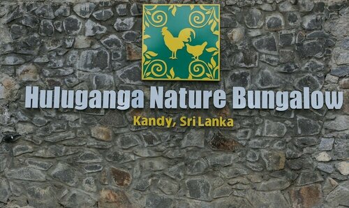 Гостиница Huluganga Ridge
