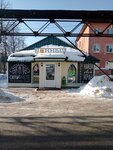 Пенный (ulitsa Gagarina, 6А), alcoholic beverages