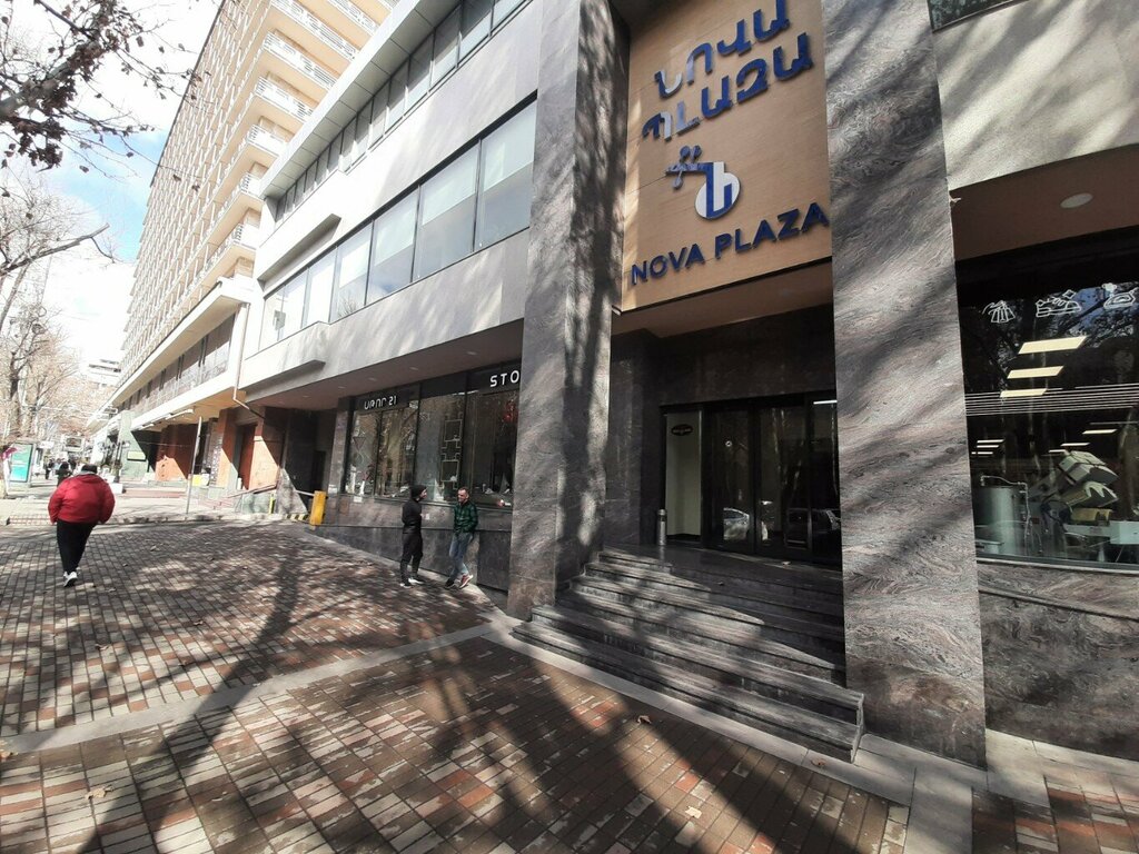 Real estate agency Pavilion, Yerevan, photo