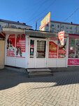 Обувь (Pobeda Revolyutsii Avenue, 103А), shoe store