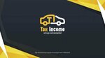 TaxIncome (Пластунская ул., 50/2, Сочи), прокат автомобилей в Сочи