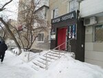 Kosta-shisha (Al-Farabi Avenue, 92), tobacco and smoking accessories shop