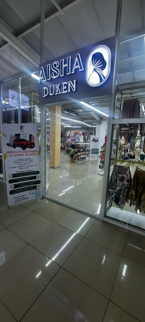 Clothing store Aisha Duken, Chimkent, photo