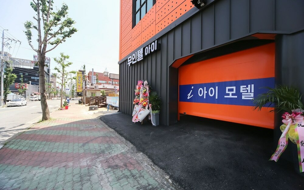 Фото Pohang Mundeok I