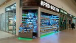 Pro Восток (Pobedy Avenue, 91), nuts, snacks, dried fruits