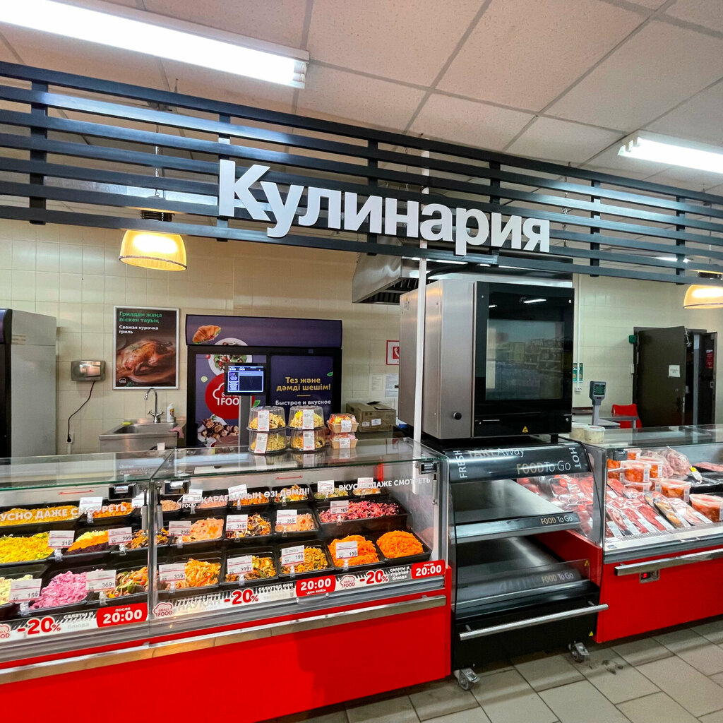 Супермаркет Small, Павлодар, фото