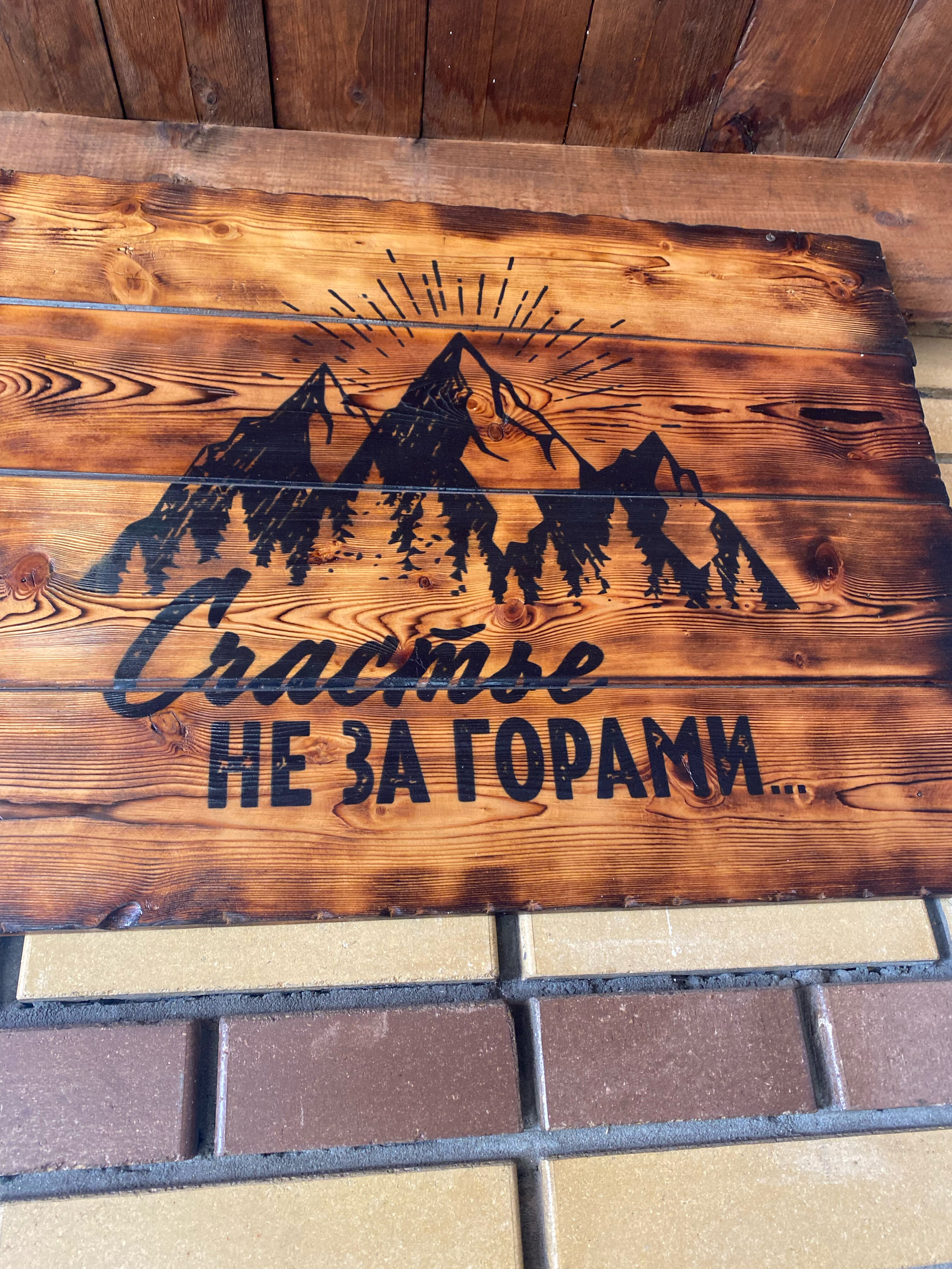 Фото Каприз