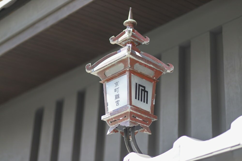 Фото Kyomachi Rikyu Higasihonganji