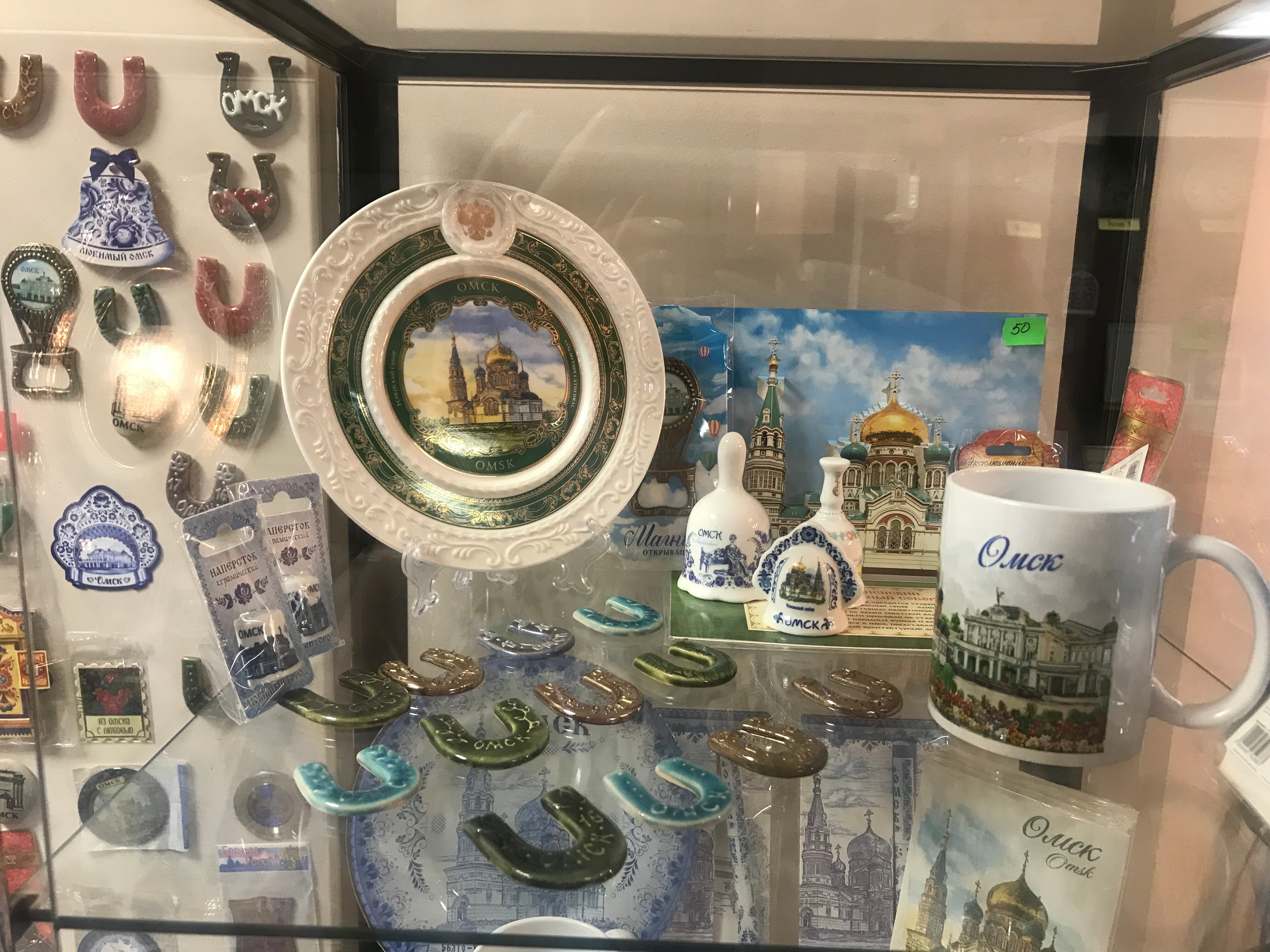 Фото Подкова на проспекте Губкина 1/4