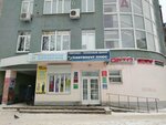 Торгово-офисный центр Континент плюс (Lenina Avenue, 46к1), shopping mall