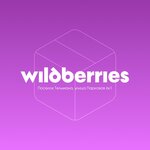 Wildberries (Парковая ул., 6, корп. 1, посёлок Тельмана), пункт выдачи в Санкт‑Петербурге и Ленинградской области