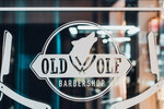 Old Wolf (Severnoye Highway, 16А), barber shop