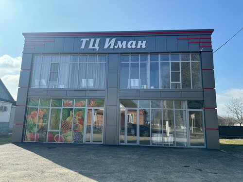 Shopping mall Иман, Chechen Republic, photo