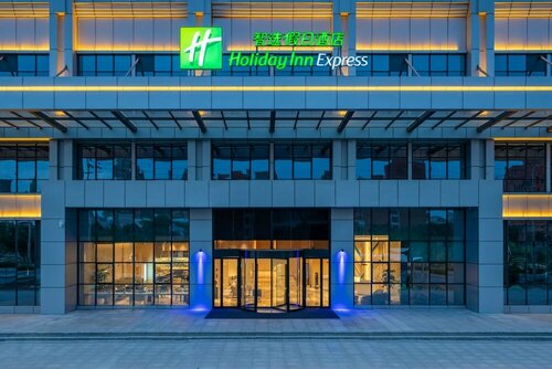 Гостиница Holiday Inn Express Lanzhou New District, an Ihg Hotel