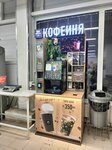 Take&Wake Coffee (ulitsa Gagarina, 19Б), coffee to go