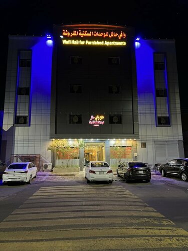 Апартаменты Wafi Hotel в Хаиле